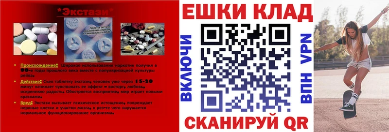 KRAKEN рабочий сайт  Кашира  ЭКСТАЗИ 250 мг 