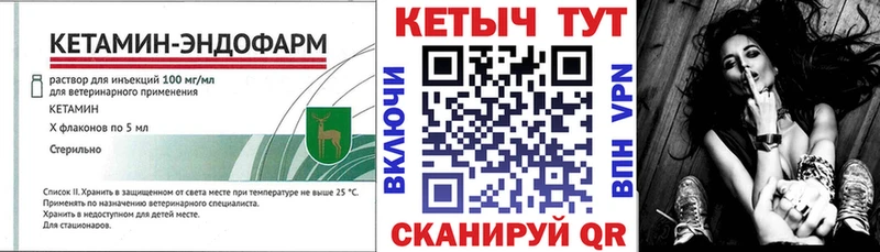 Кетамин ketamine Кашира