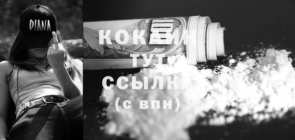 мефедрон VHQ Каменногорск