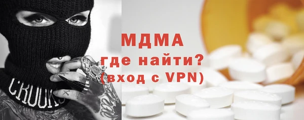 эйфоретик Валдай