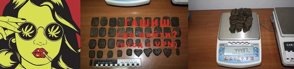 мефедрон VHQ Каменногорск