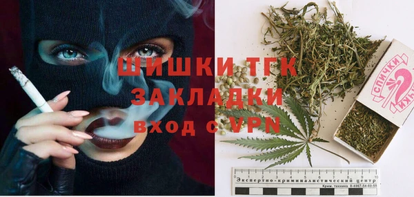 мефедрон VHQ Каменногорск