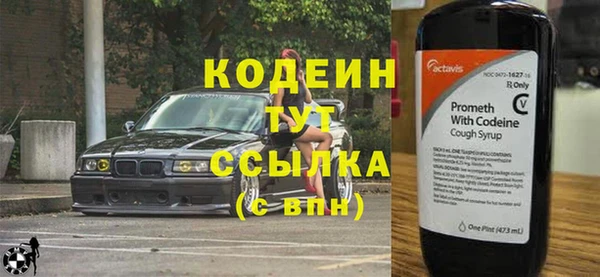 меф VHQ Каменка
