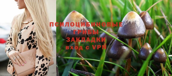 мефедрон VHQ Каменногорск