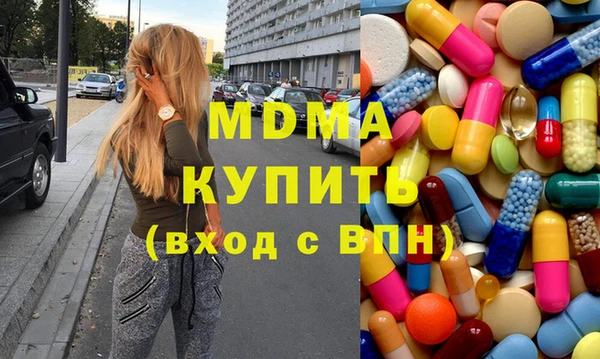 мефедрон VHQ Каменногорск