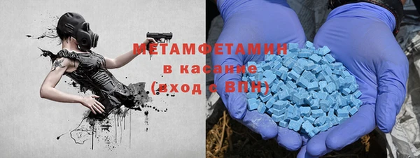 герыч Бутурлиновка