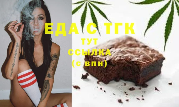 эйфоретик Валдай