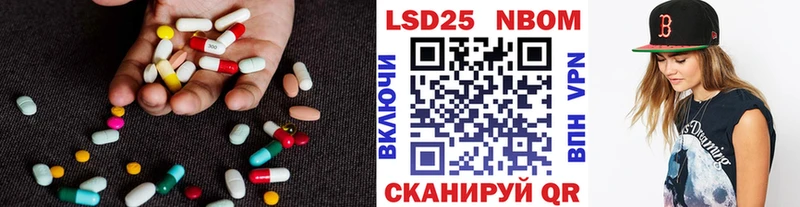LSD-25 экстази ecstasy  Кашира 