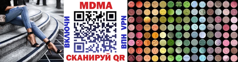 MDMA молли  Кашира 