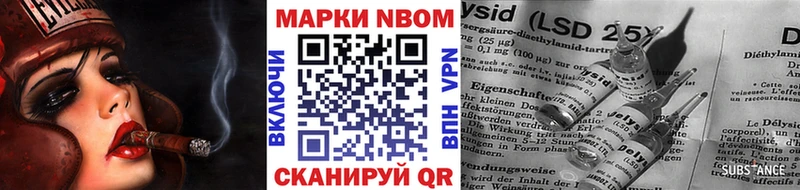 Марки NBOMe 1500мкг  Кашира 
